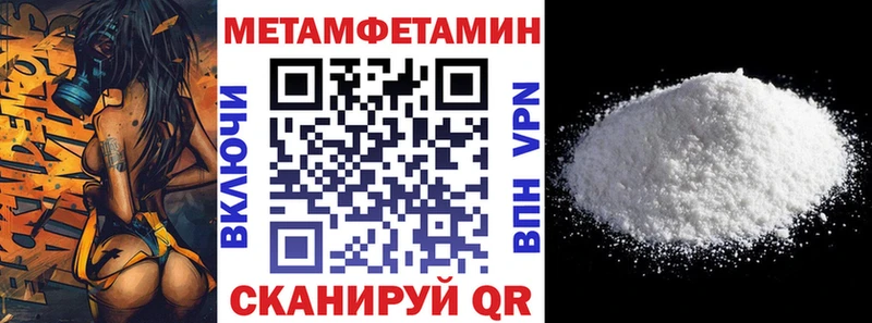 Amphetamine 98%  Купить  Светлогорск 