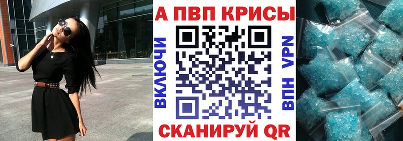 Купить  Светлогорск  Alpha-PVP VHQ 