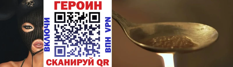 Купить где  Светлогорск  ГЕРОИН афганец 