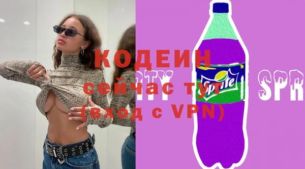 кокаин премиум Белокуриха