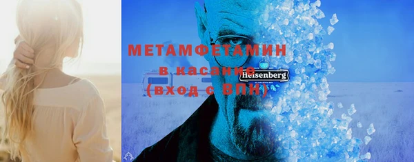 кокаин премиум Белокуриха