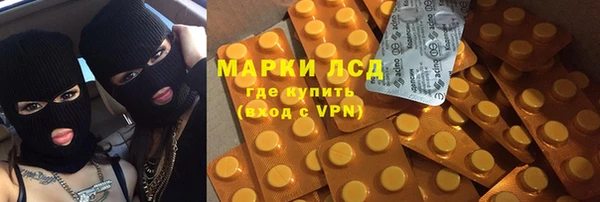 ALPHA PVP Беломорск