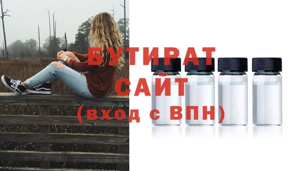 кокаин премиум Белокуриха