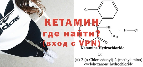 ALPHA PVP Беломорск
