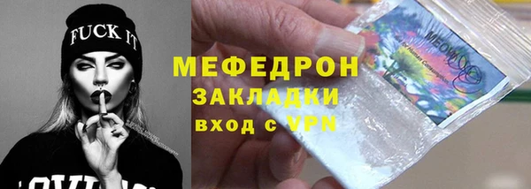 ALPHA PVP Беломорск