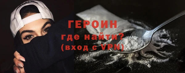 кокаин премиум Белокуриха