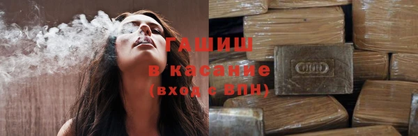 кокаин премиум Белокуриха