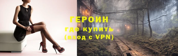ALPHA PVP Беломорск