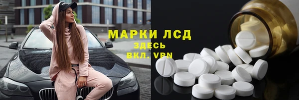 сатива Белоозёрский