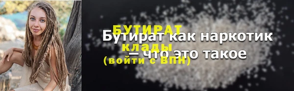 кокаин премиум Белокуриха