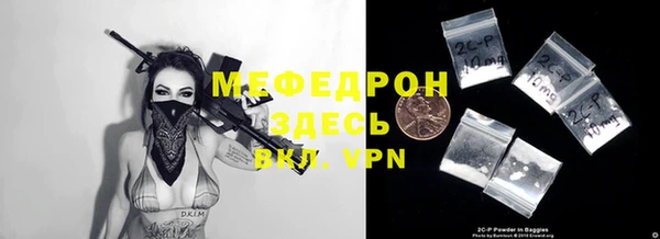 сатива Белоозёрский