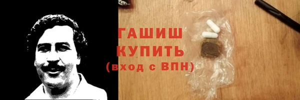 кокаин премиум Белокуриха