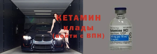 кокаин премиум Белокуриха