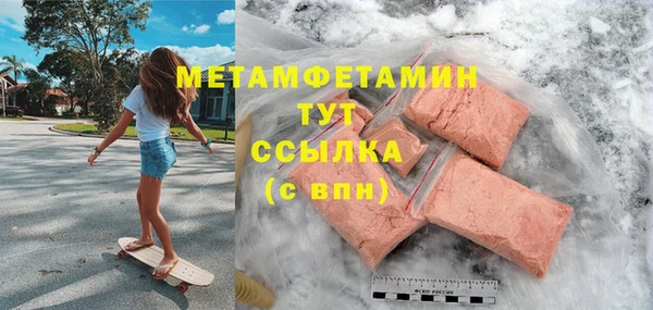 сатива Белоозёрский