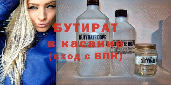 сатива Белоозёрский