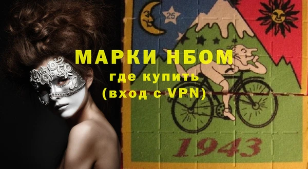 кокаин премиум Белокуриха