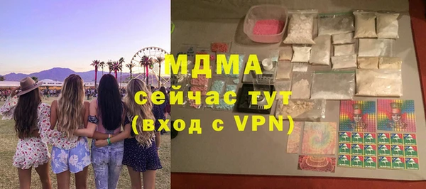 ALPHA PVP Беломорск