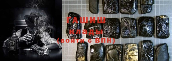 кокаин премиум Белокуриха