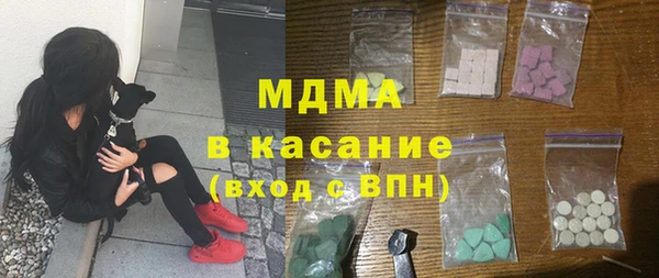 ALPHA PVP Беломорск