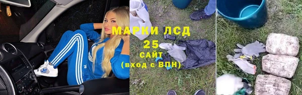 сатива Белоозёрский