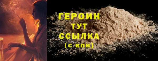 сатива Белоозёрский