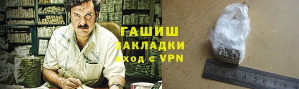 кокаин премиум Белокуриха