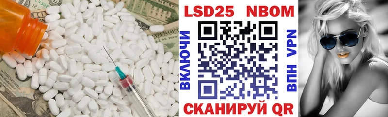 Купить  Светлогорск  LSD-25 экстази ecstasy 