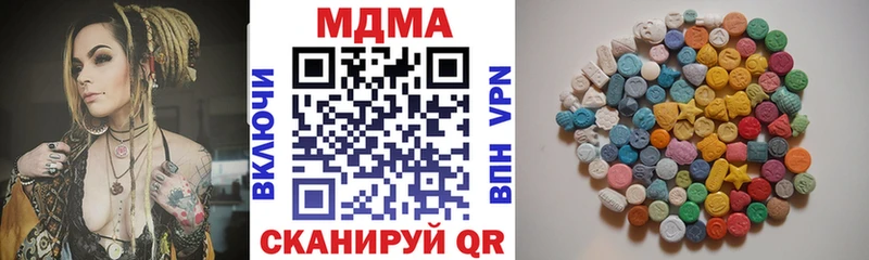 МДМА crystal  Купить где  Светлогорск 