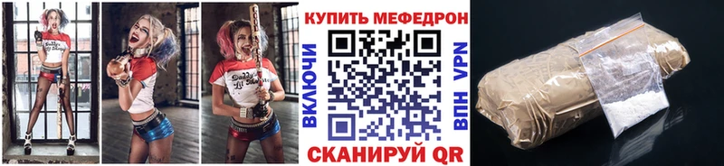 Купить закладки  Светлогорск  Меф VHQ 