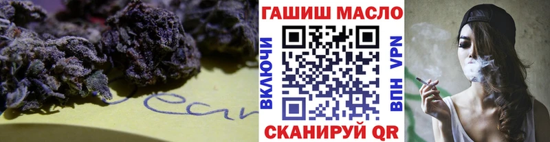 Купить закладки Светлогорск Дистиллят ТГК вейп